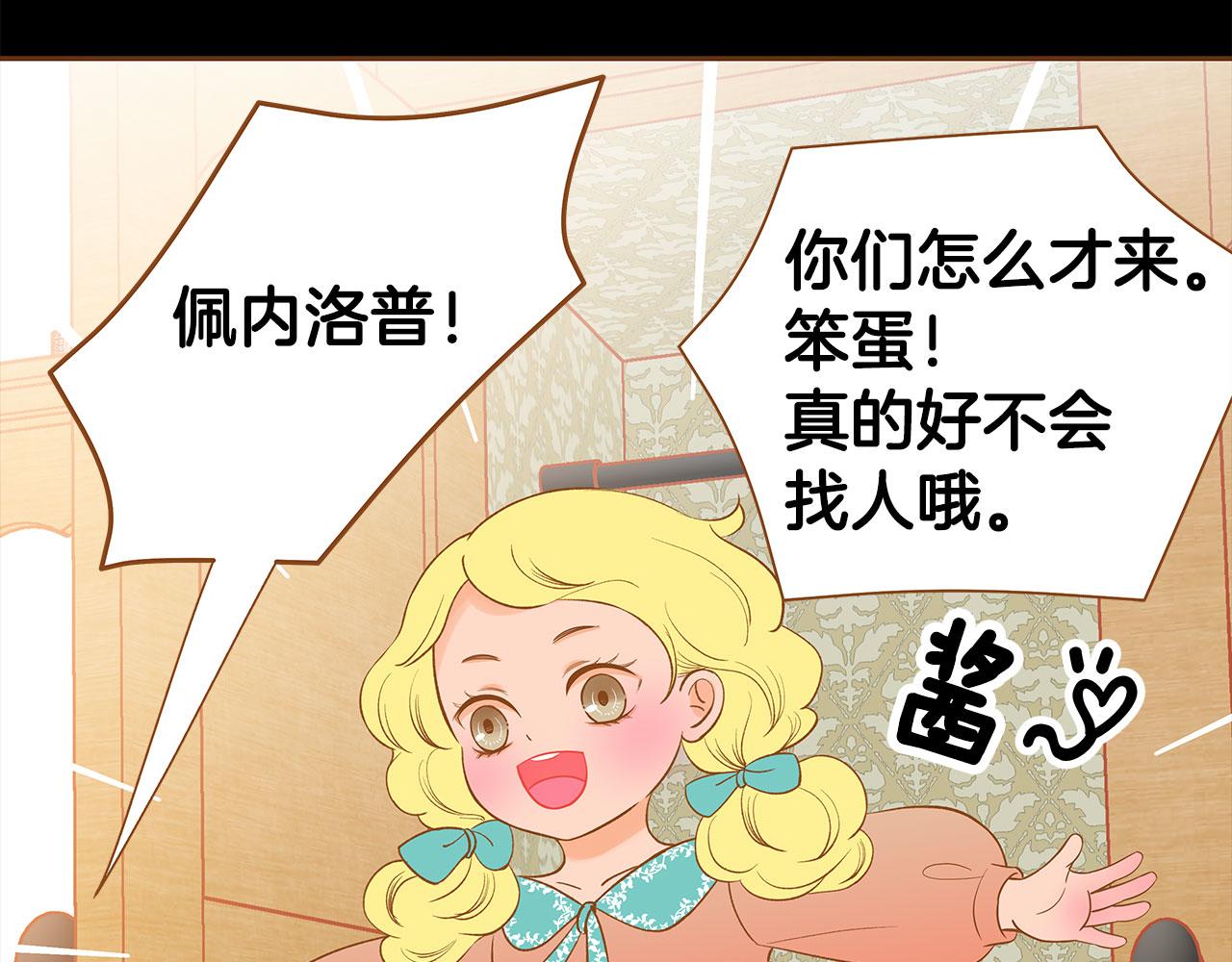 外传7 寒心118