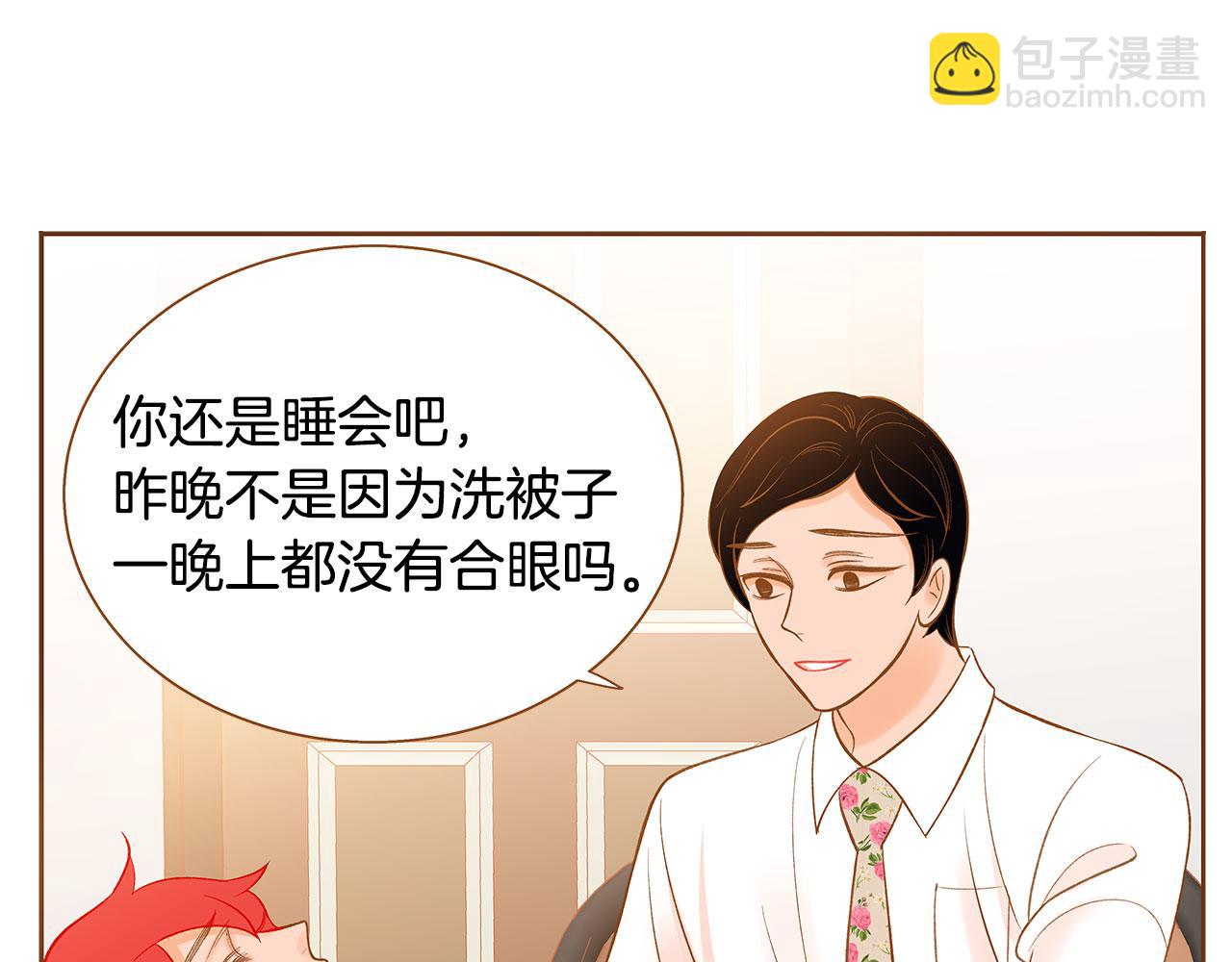 外传7 寒心12