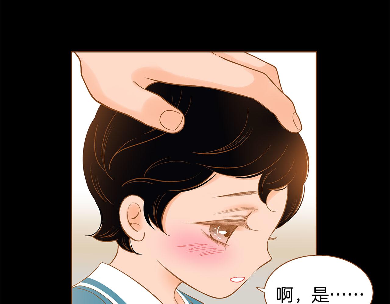 外传7 寒心122