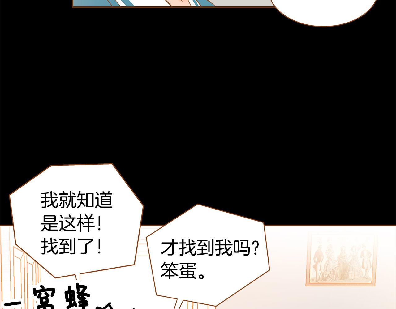 外传7 寒心123