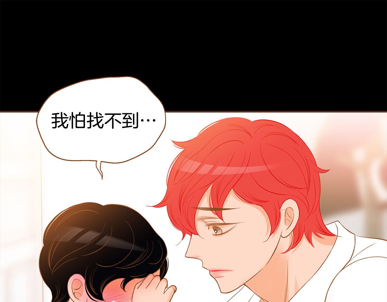 外传7 寒心129