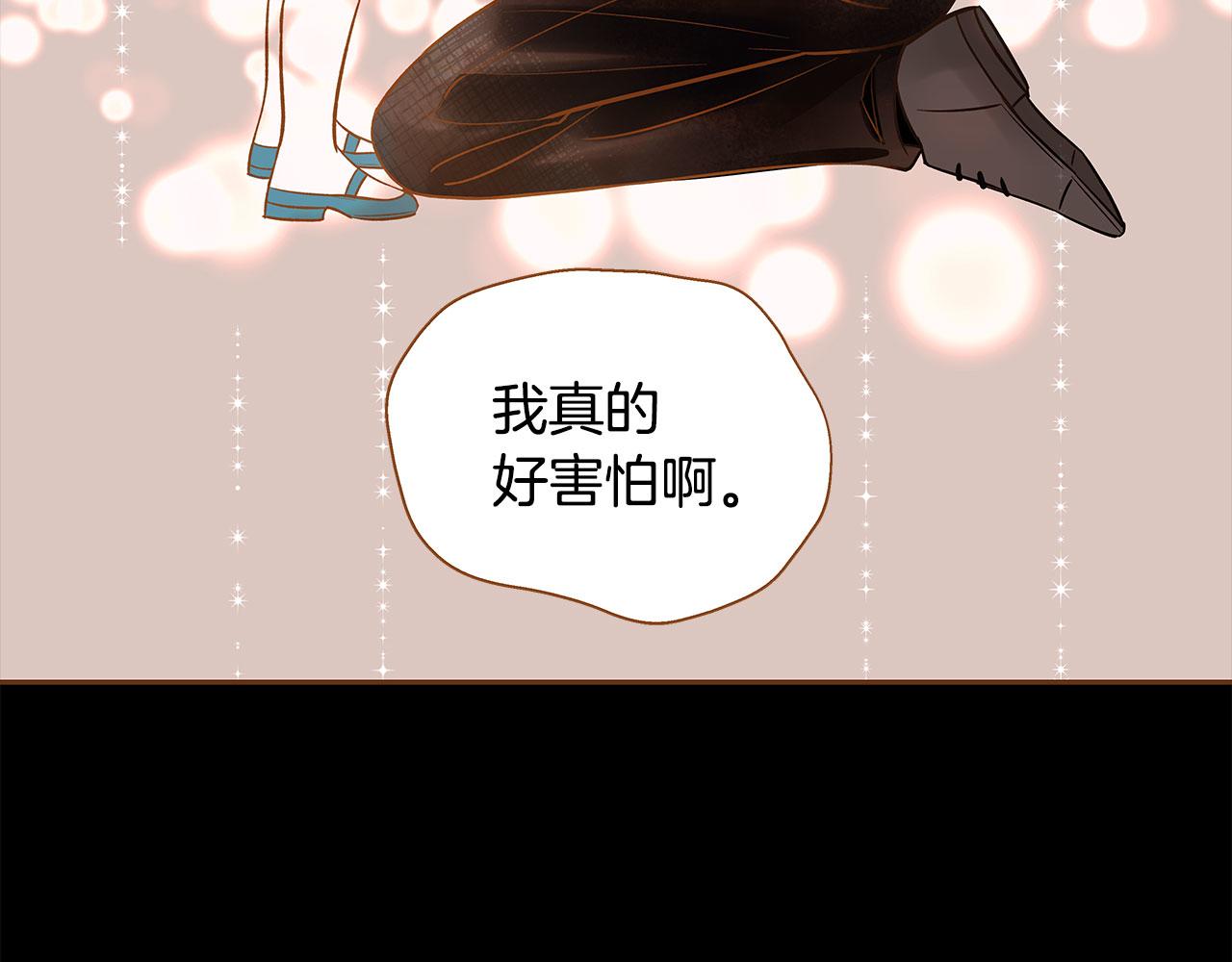 外传7 寒心133