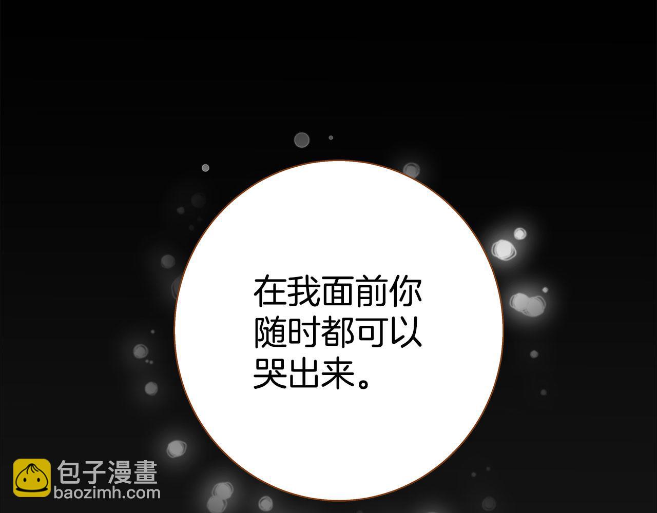 外传7 寒心137