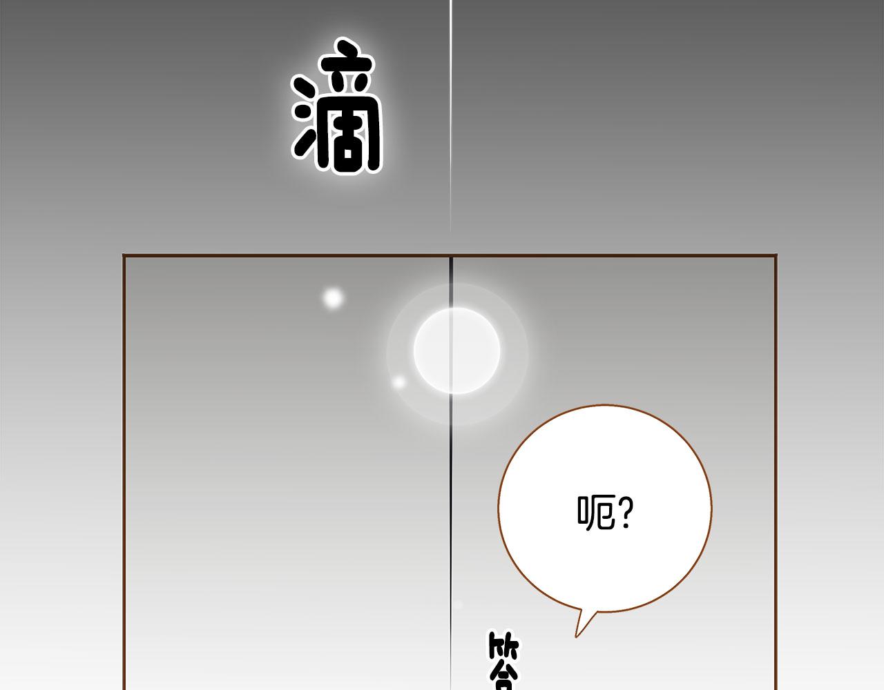 外传7 寒心139
