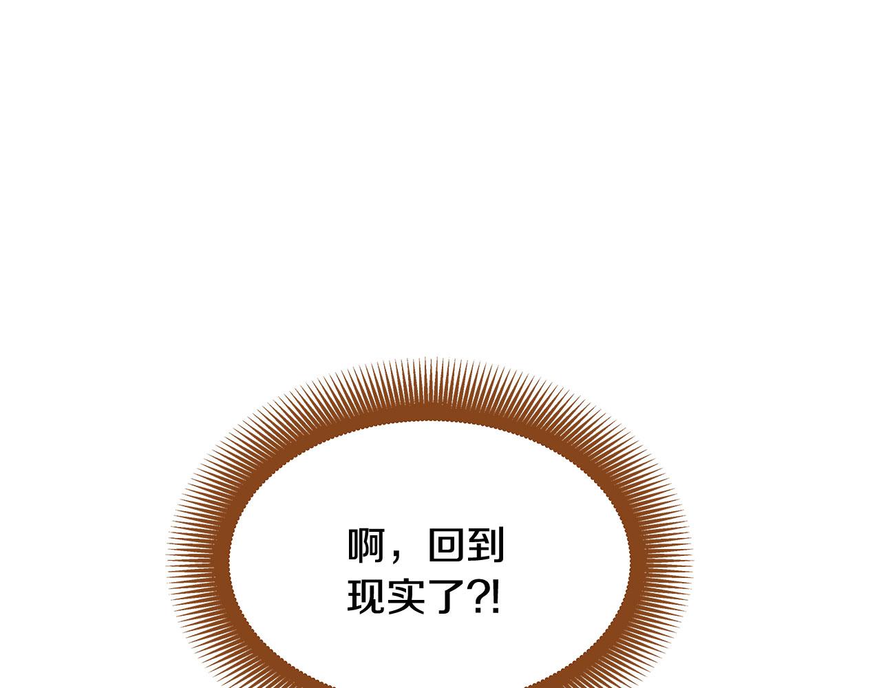 外传7 寒心141