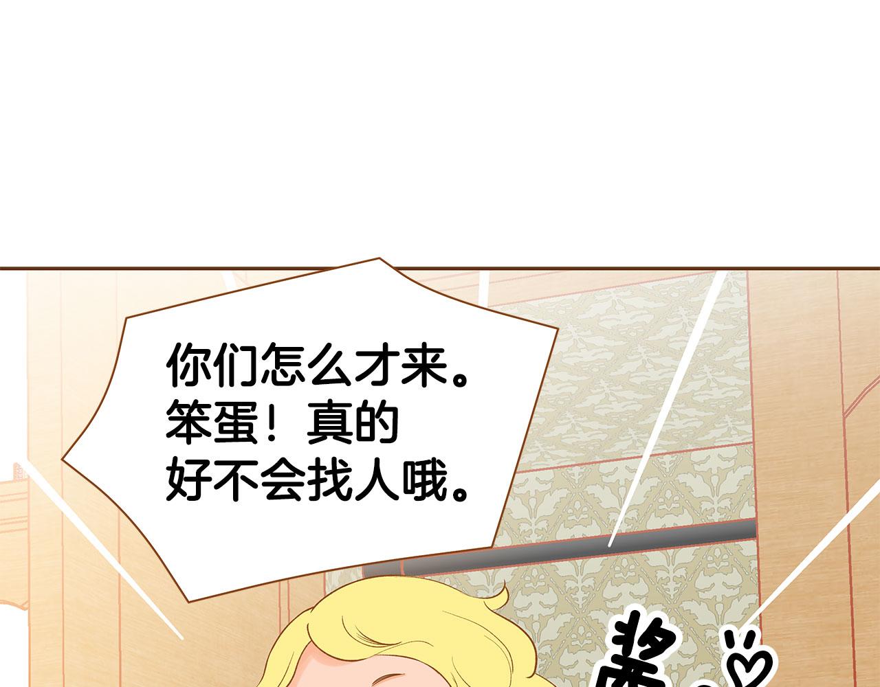 外传7 寒心148