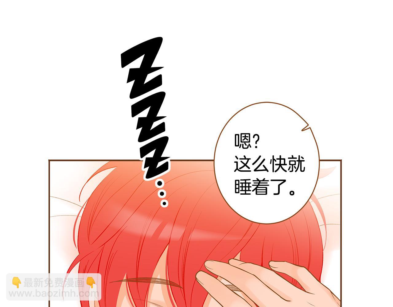 外传7 寒心15