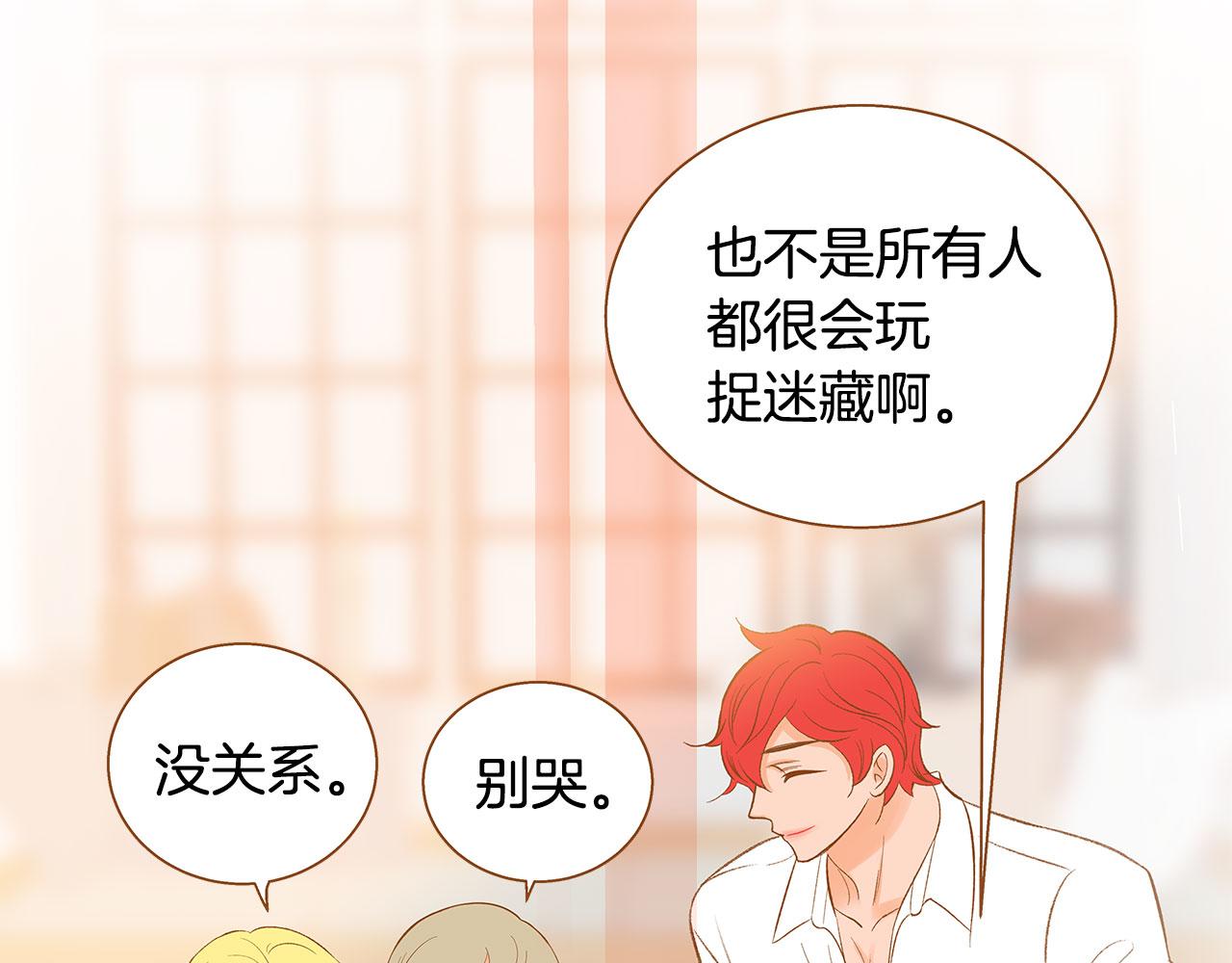 外传7 寒心153