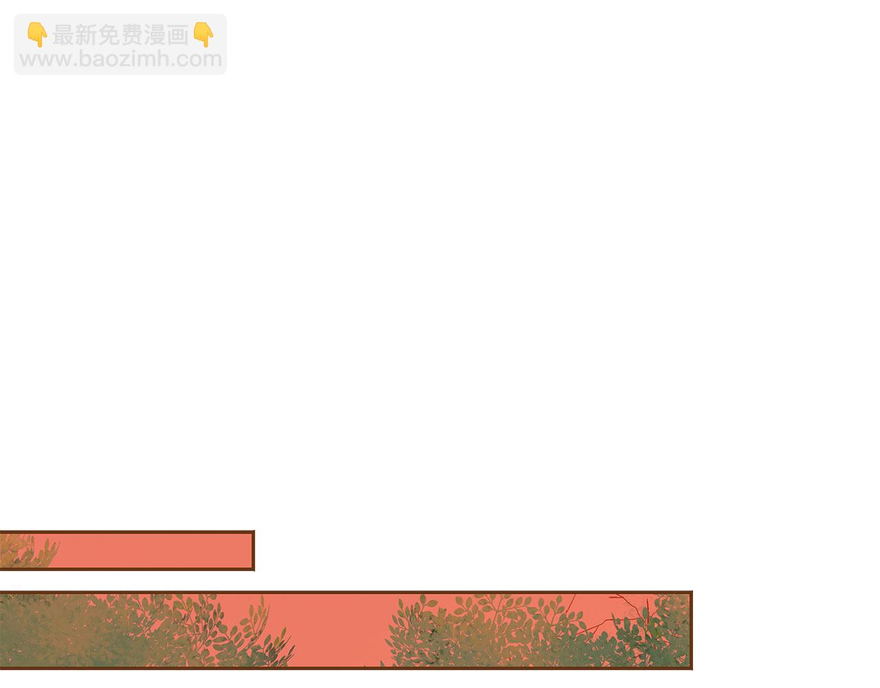 外传7 寒心156