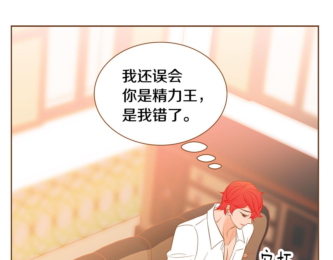 外传7 寒心163