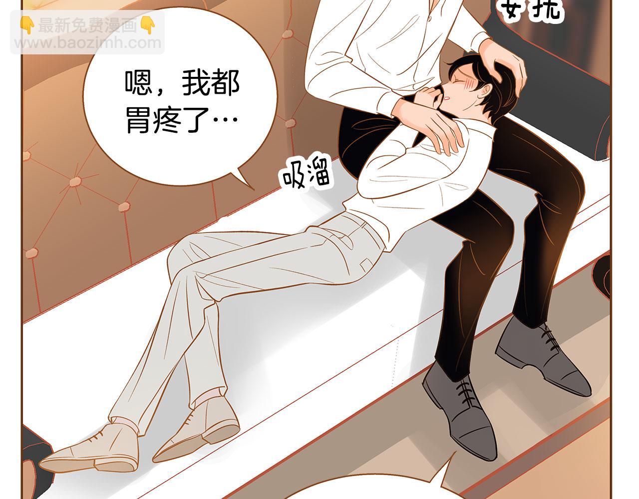 外传7 寒心164