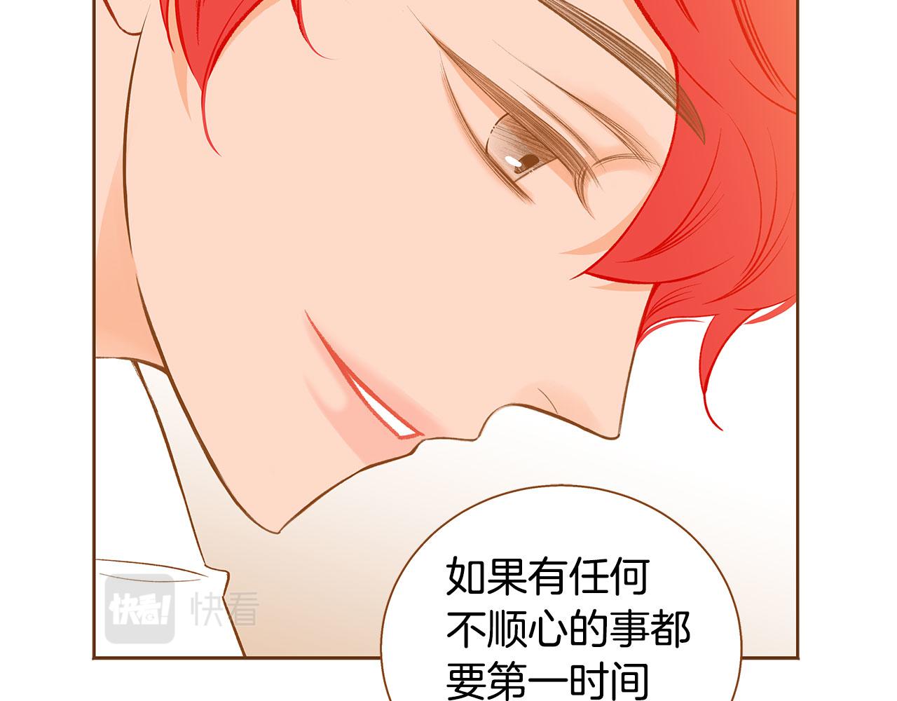外传7 寒心167