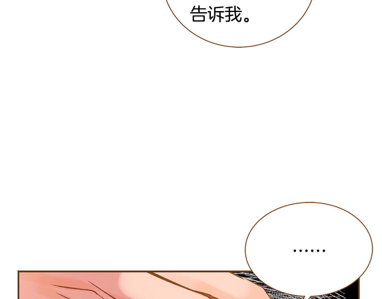 外传7 寒心168