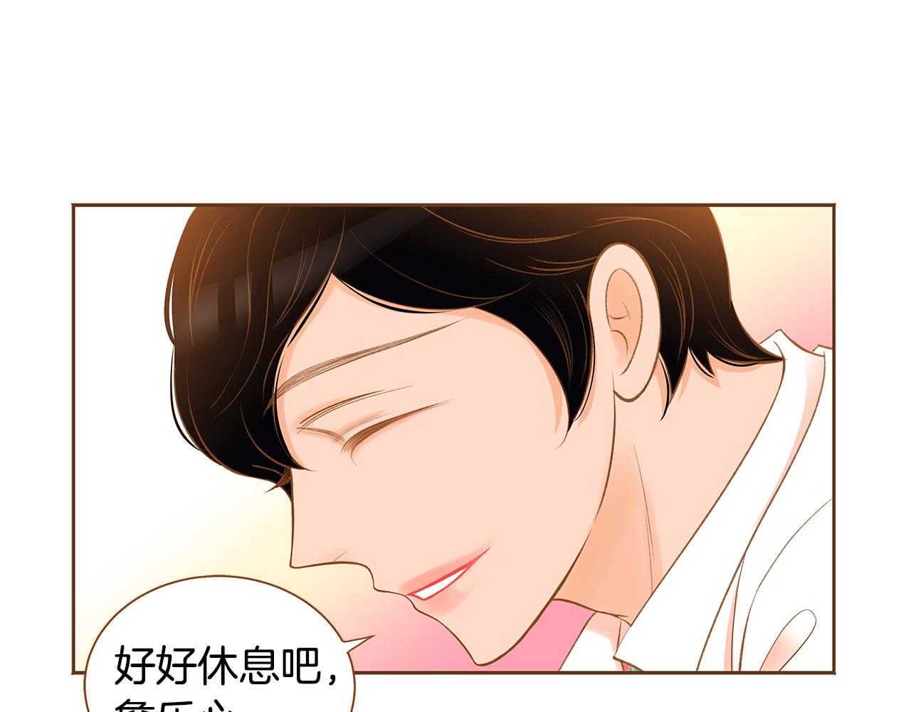 外传7 寒心17