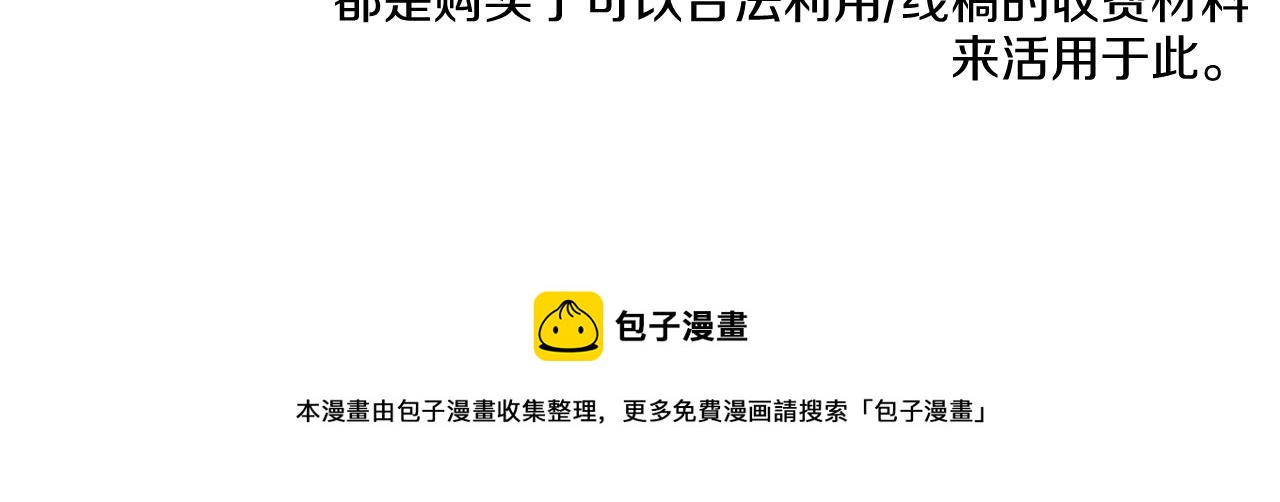 外传7 寒心174