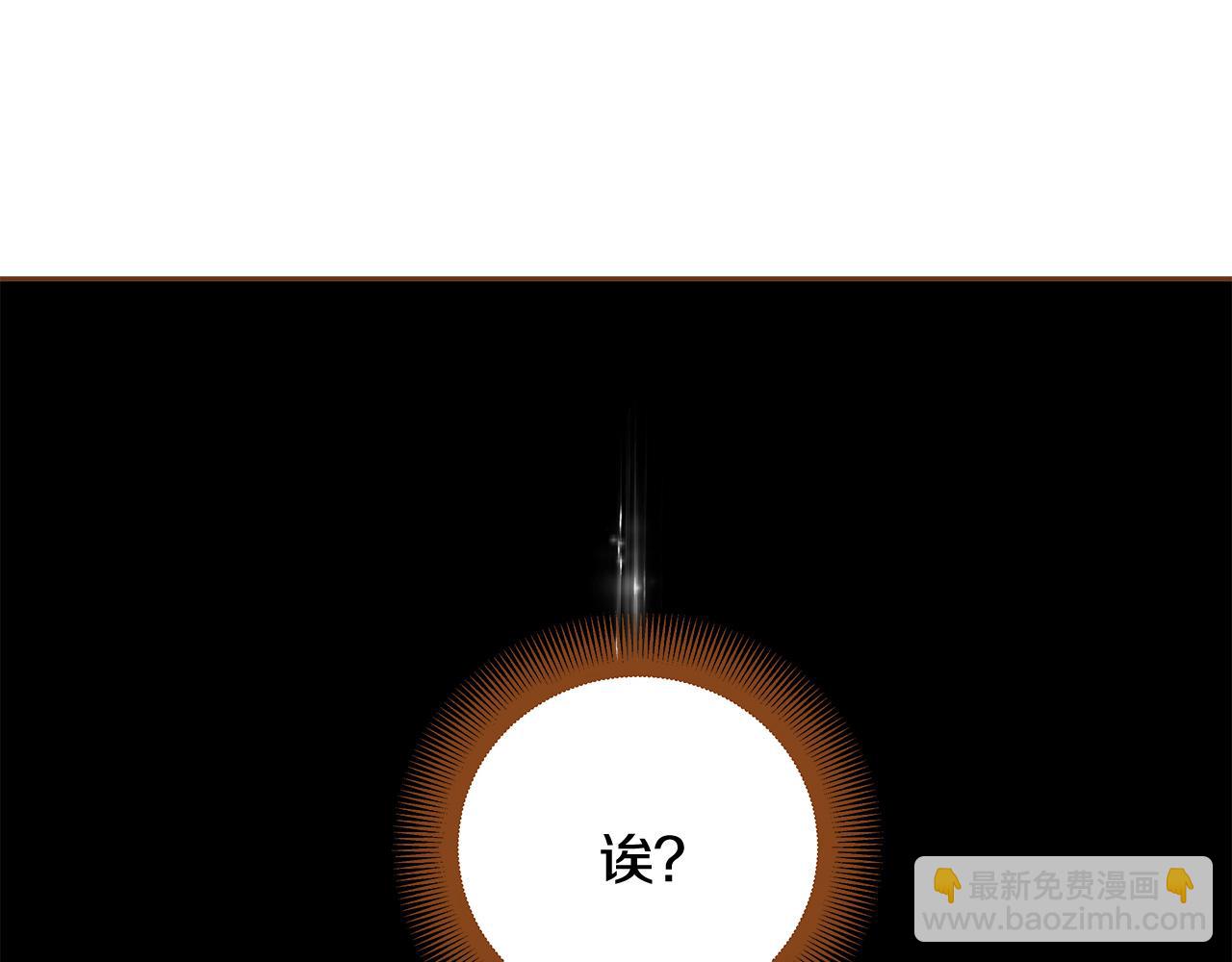 外传7 寒心19