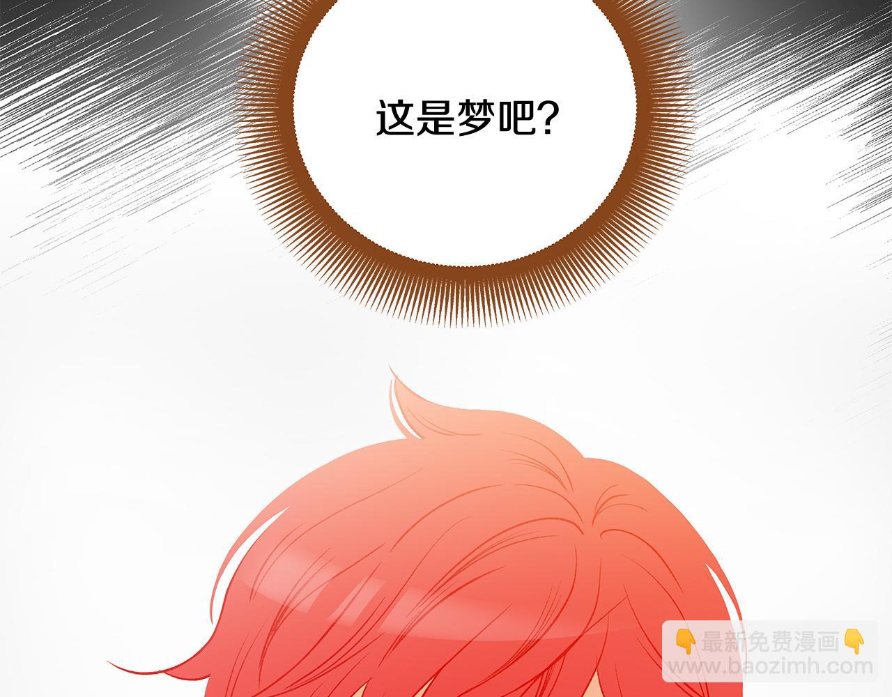 外传7 寒心21