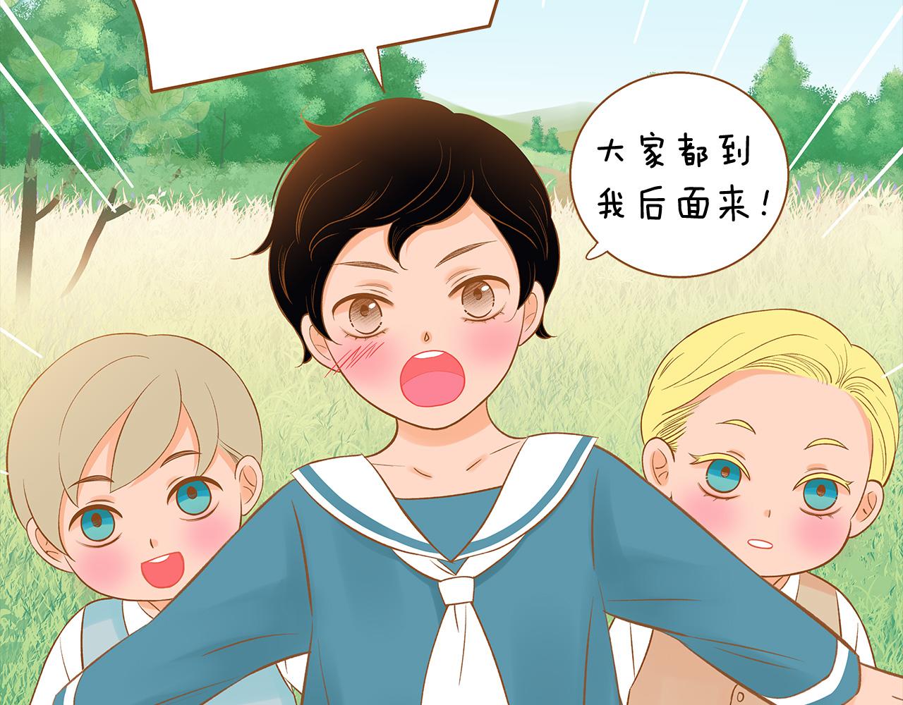 外传7 寒心25