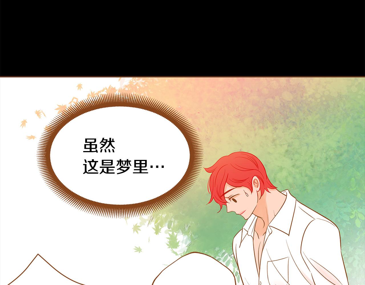 外传7 寒心29