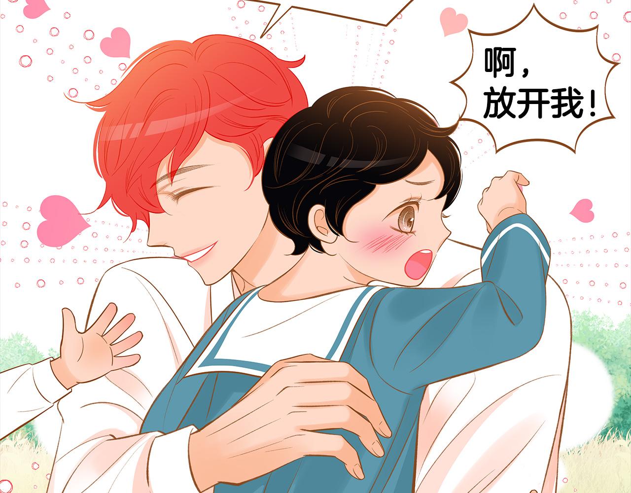 外传7 寒心33