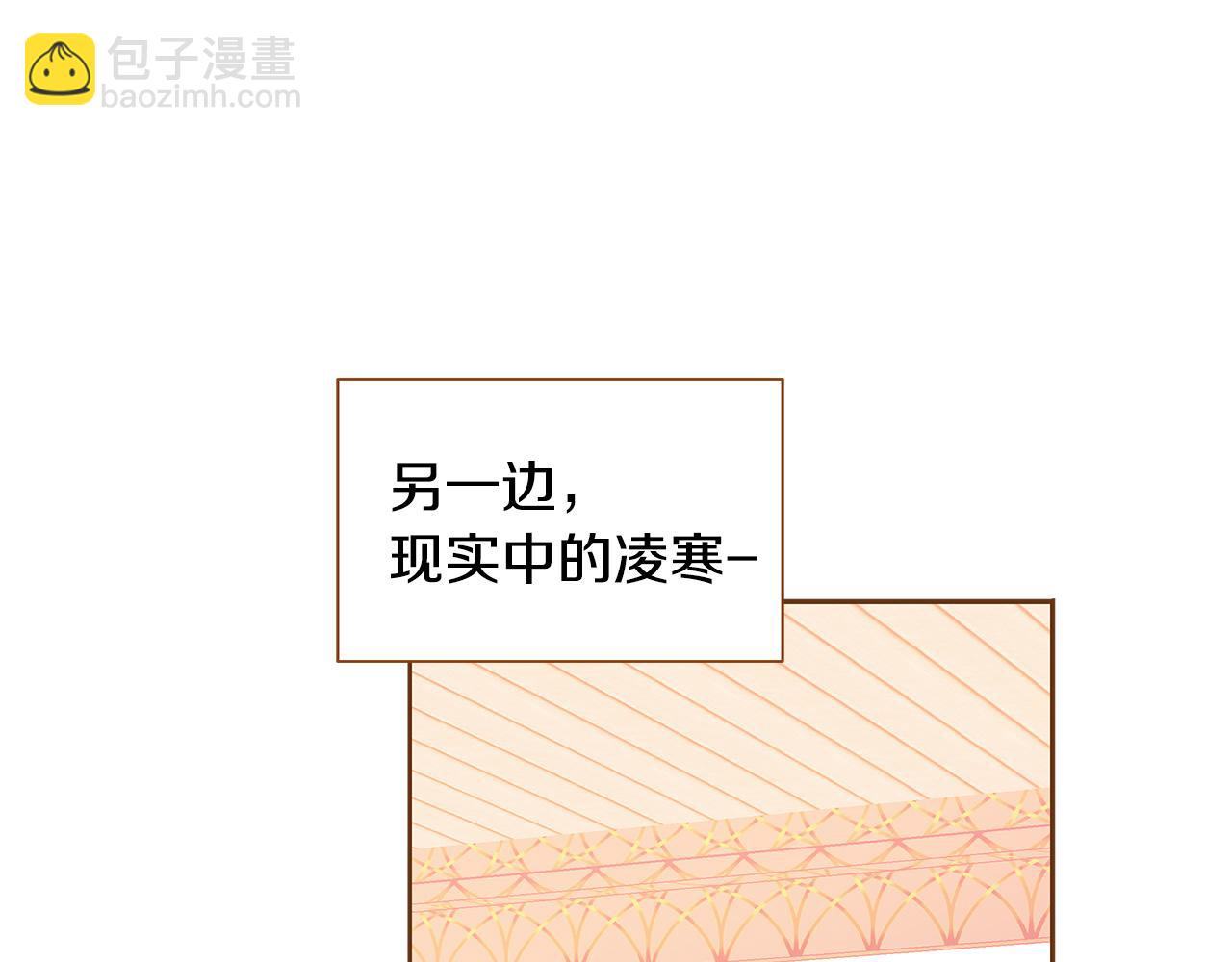 外传7 寒心36