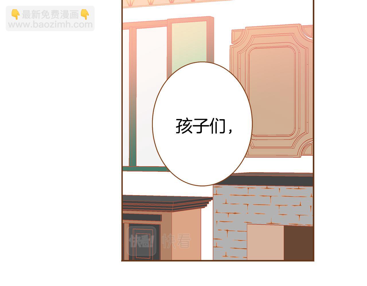 外传7 寒心37