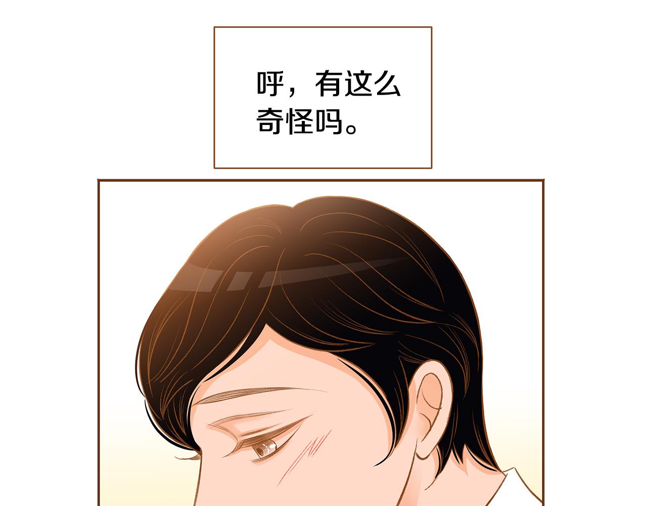 外传7 寒心45