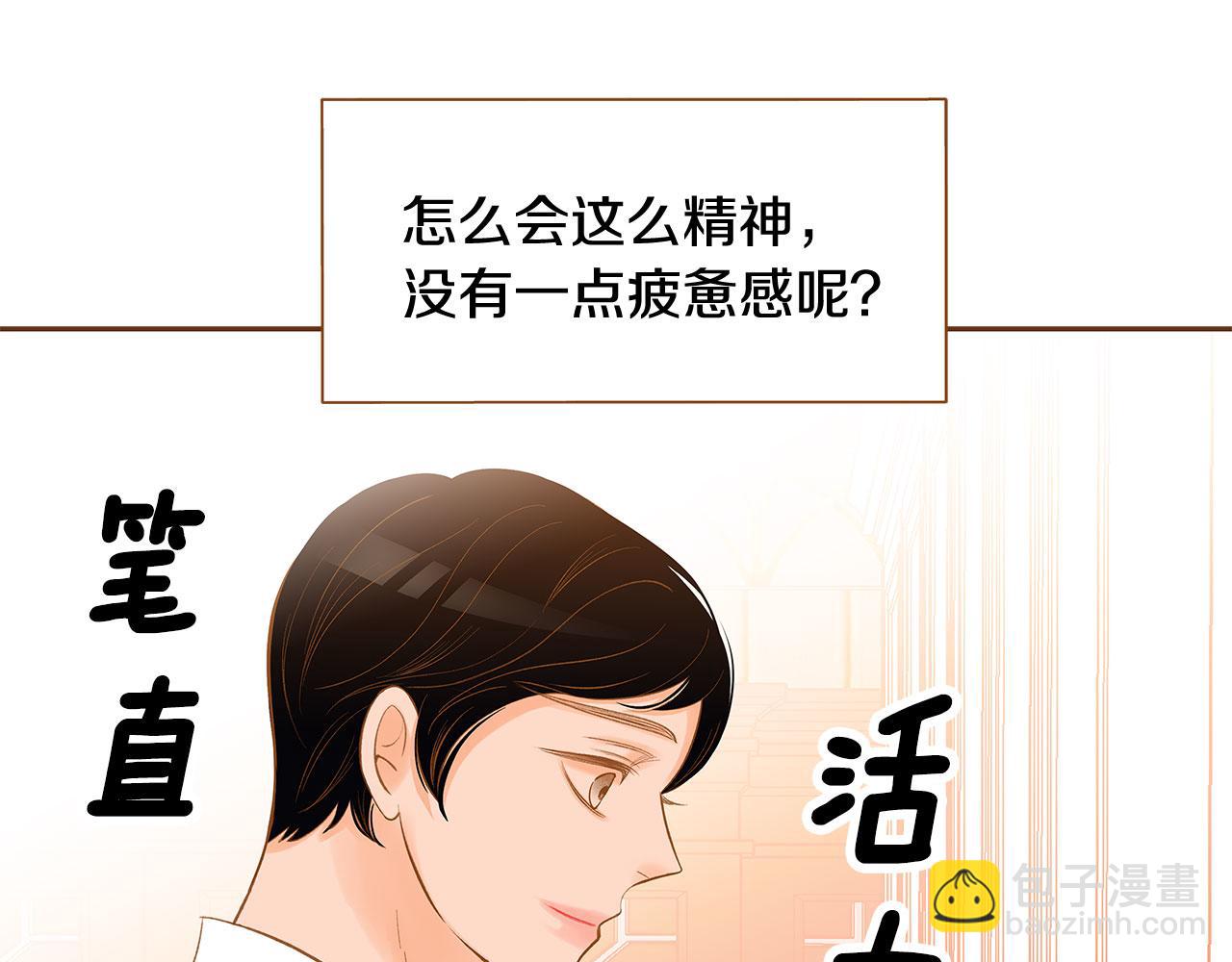 外传7 寒心5