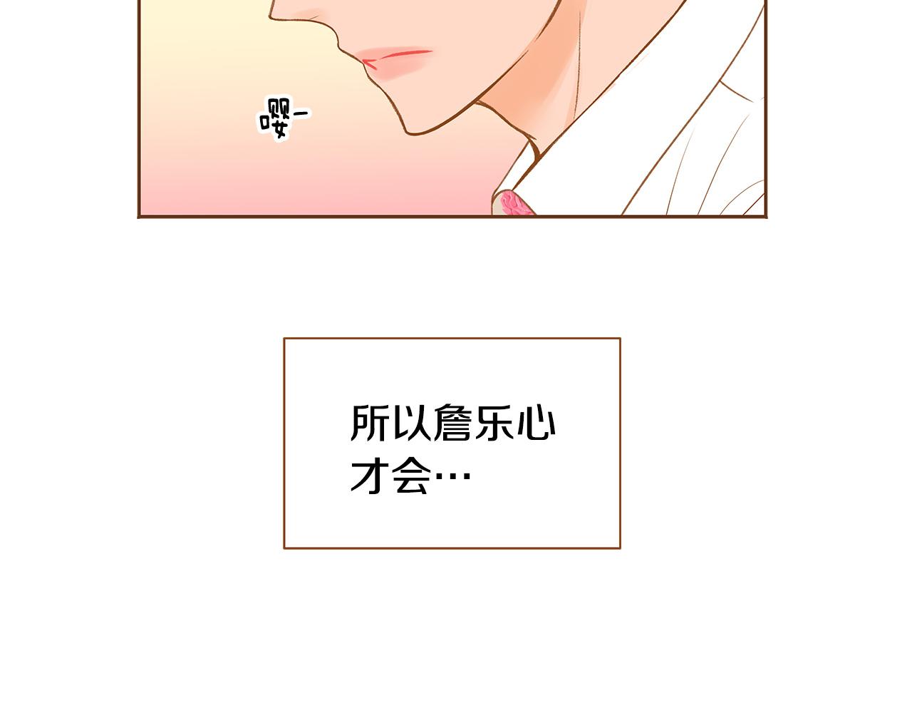 外传7 寒心50