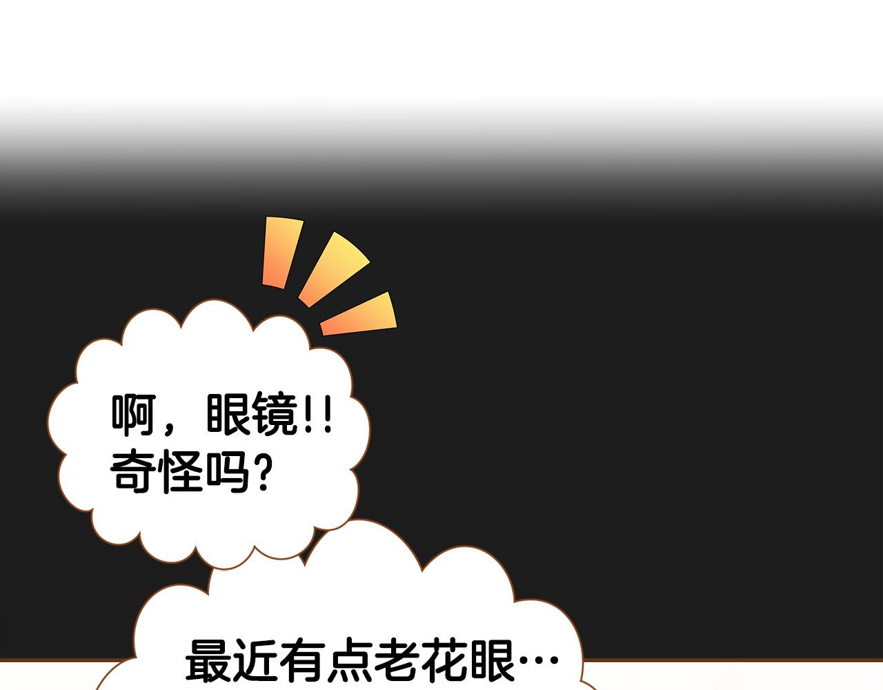 外传7 寒心52