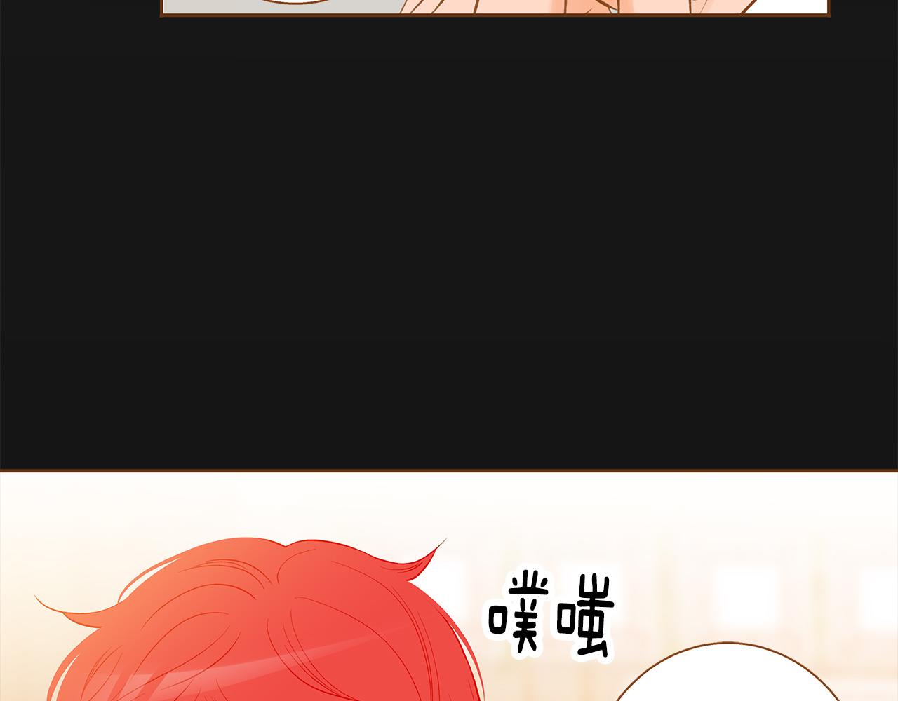 外传7 寒心56