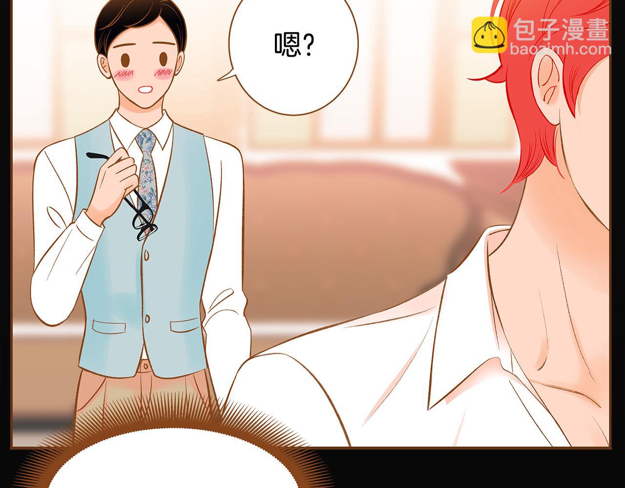外传7 寒心60