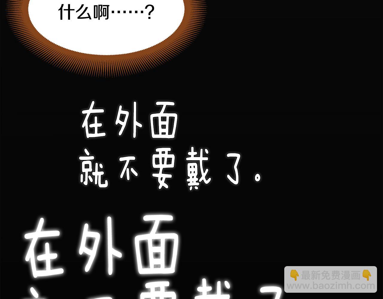 外传7 寒心61