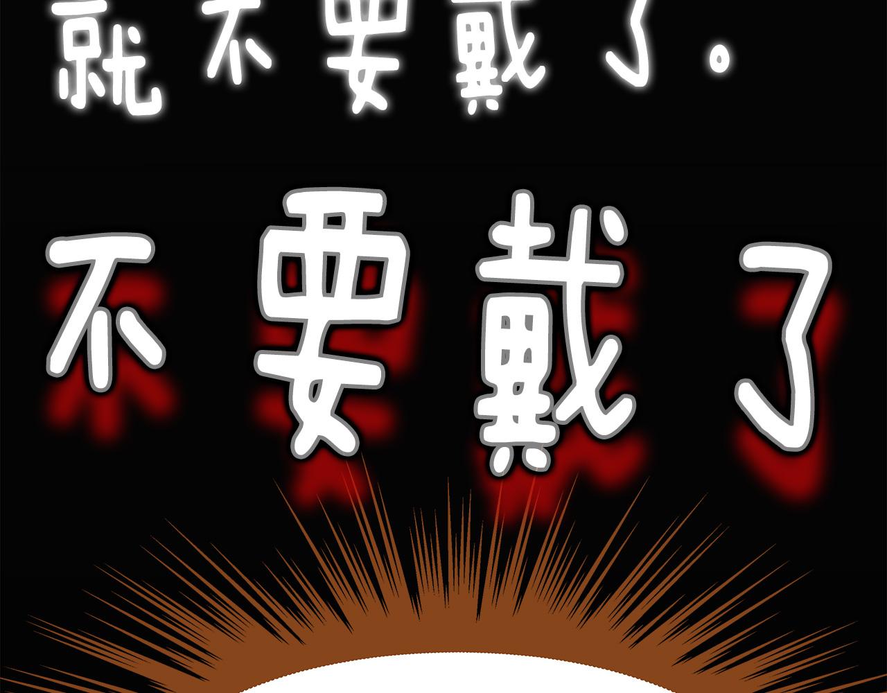 外传7 寒心62