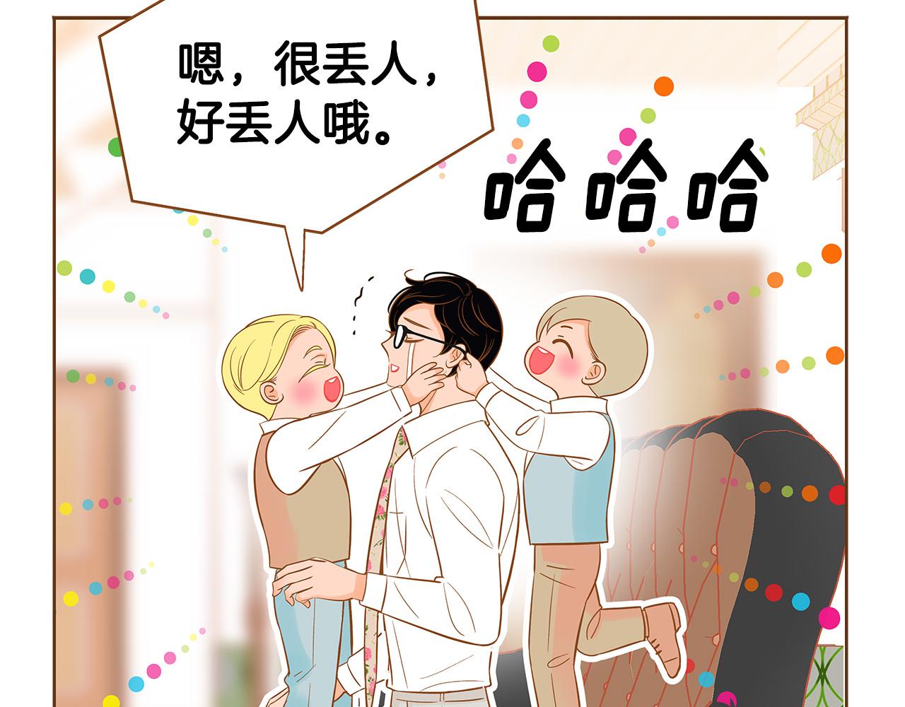 外传7 寒心66