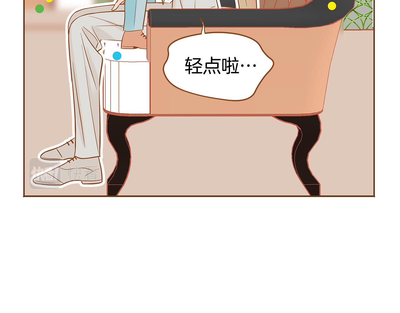 外传7 寒心67