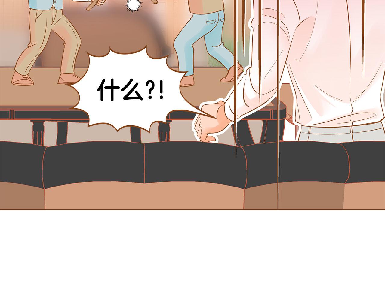 外传7 寒心72
