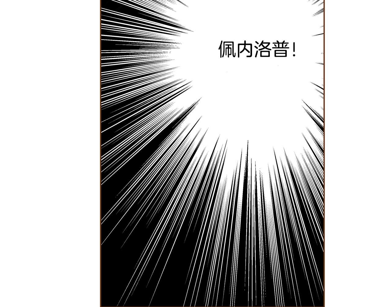 外传7 寒心74