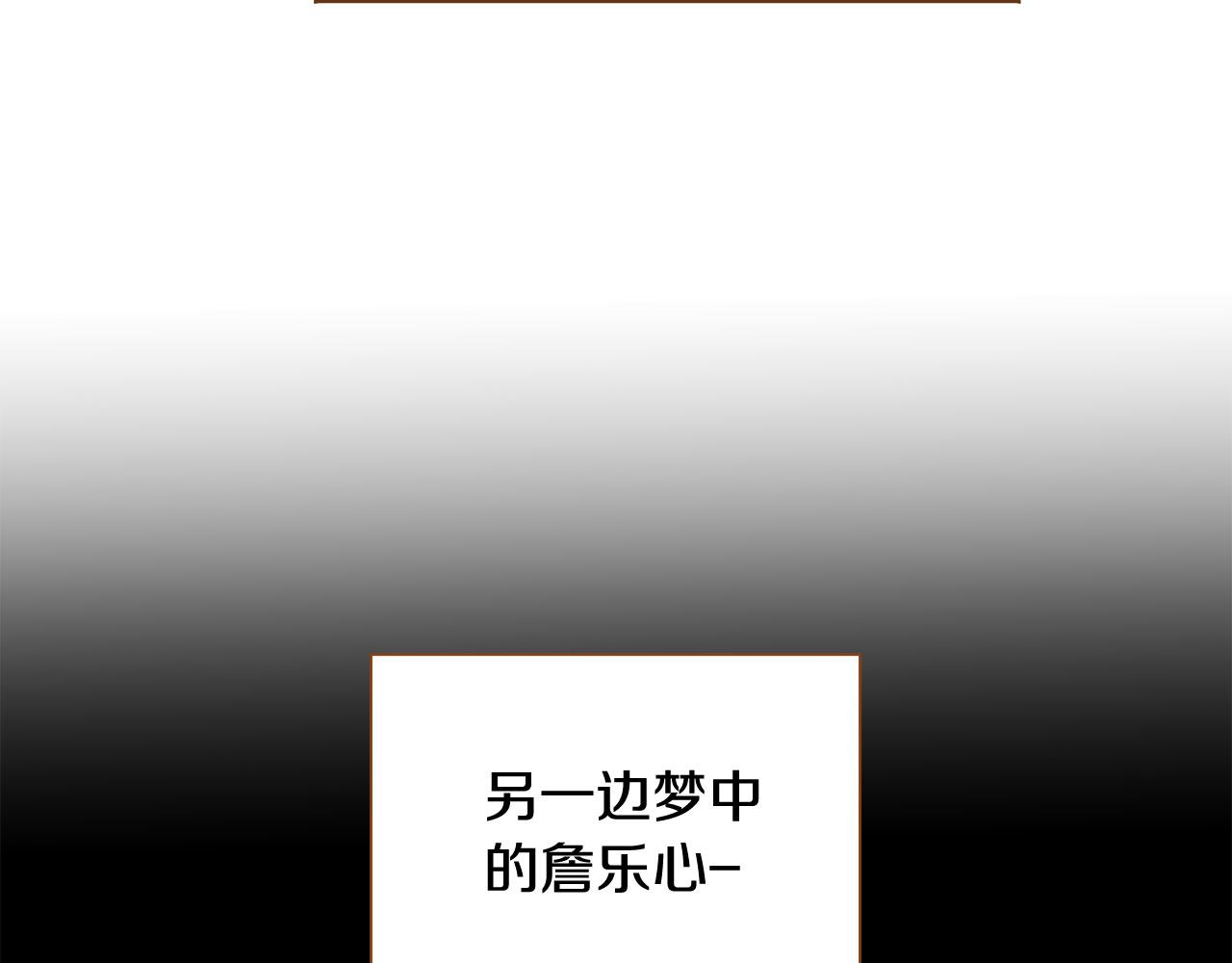 外传7 寒心75