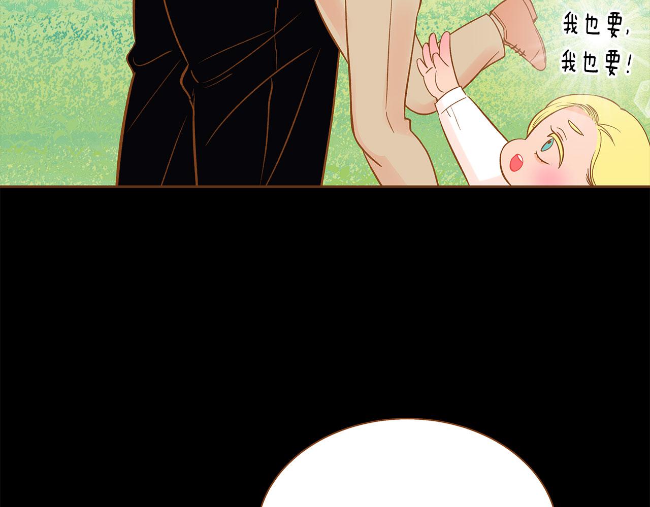 外传7 寒心78