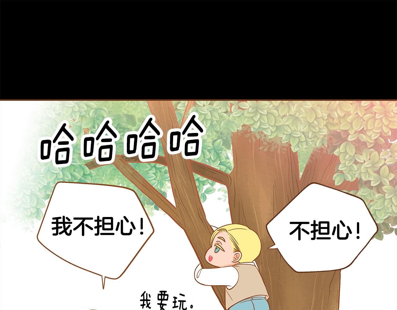 外传7 寒心88