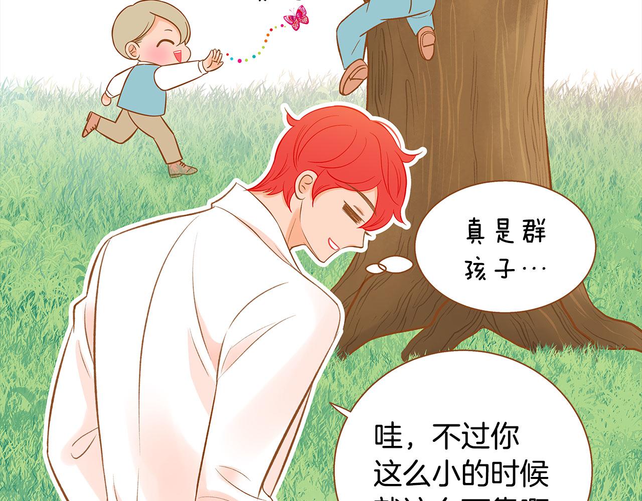 外传7 寒心89