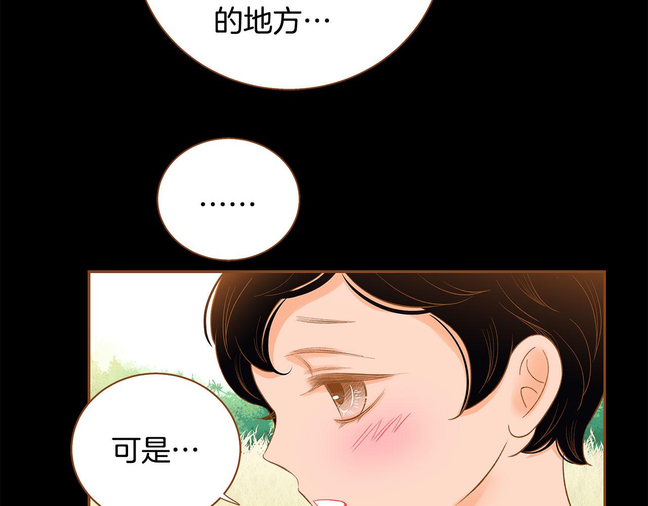 外传7 寒心91
