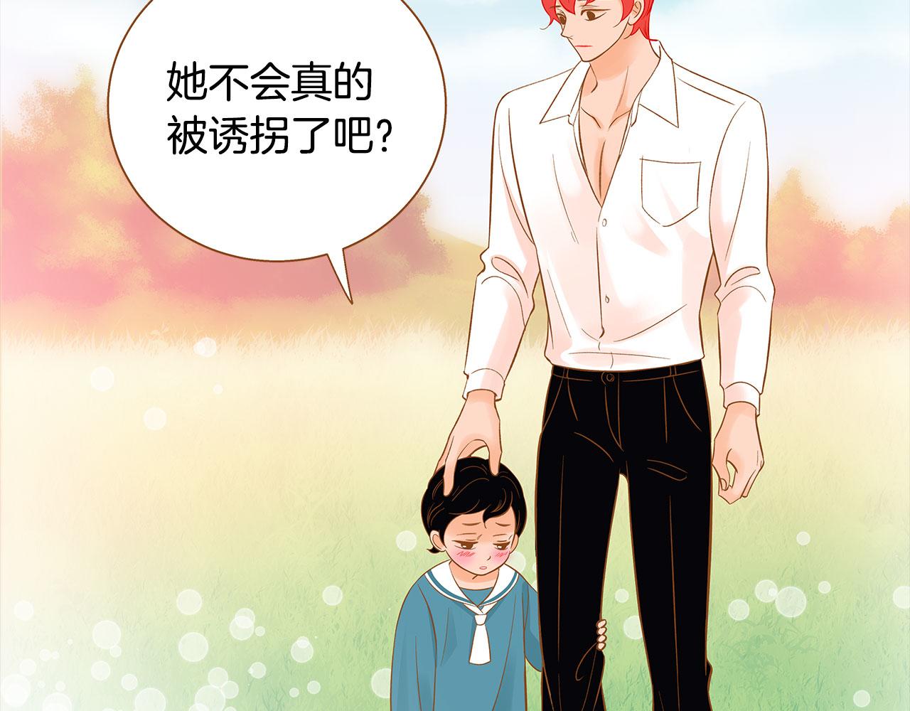 外传7 寒心93