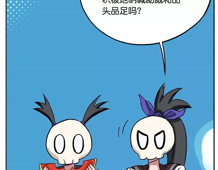 第27话 三次元刀法3