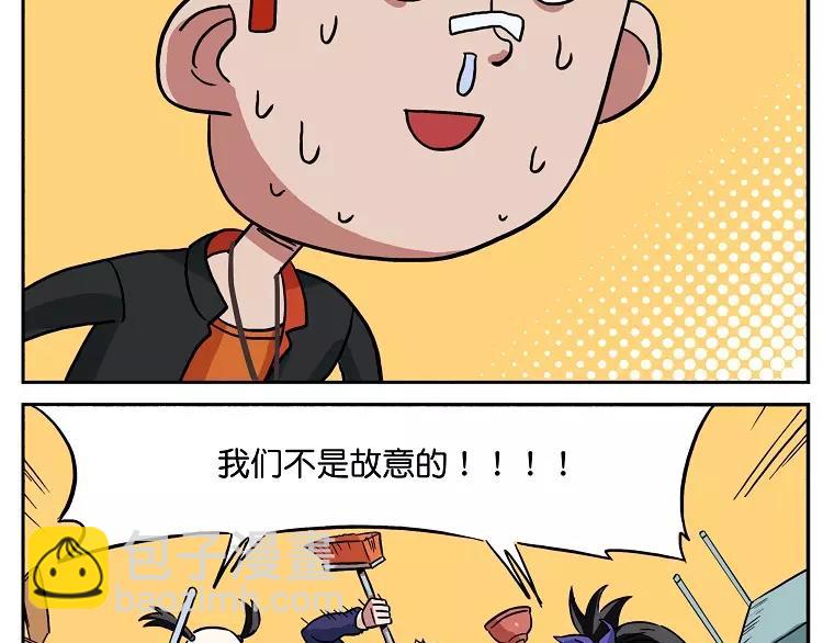 第27话 三次元刀法9