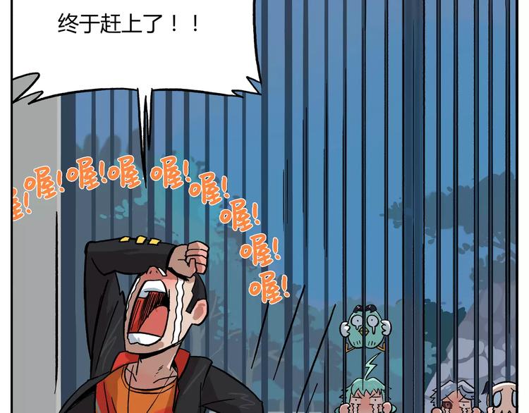 第38话 疾风号列车10