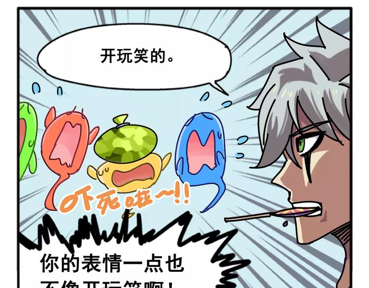 春节番外② 空巢老人12
