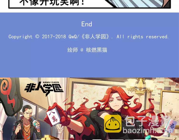 春节番外② 空巢老人13