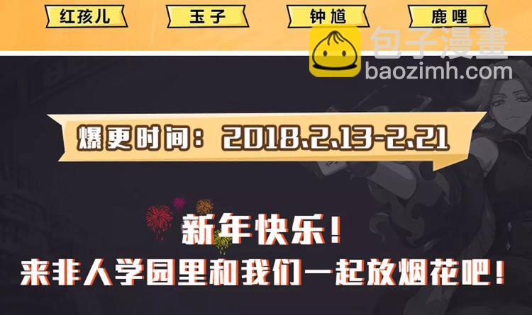 春节番外② 空巢老人15